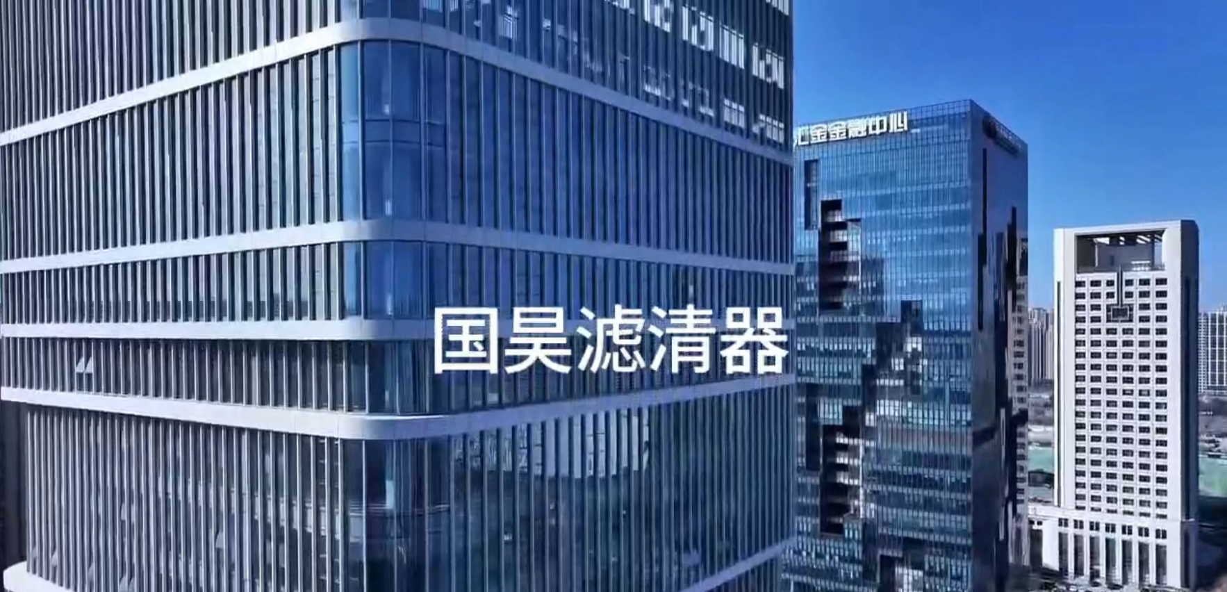 Guohae cov ntxaij lim dej siab - cov kab lim dej rau kev kho kom zoo nkauj